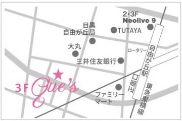 que's by Neolive自由が丘地図