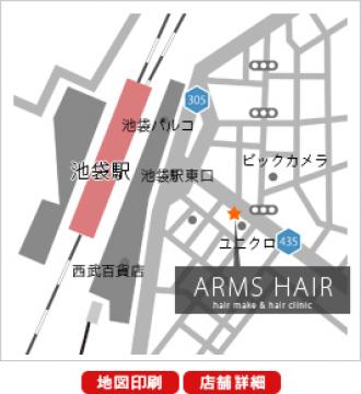 ARMS　HAIR地図