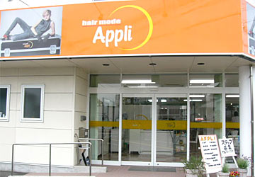 hair mode Appli