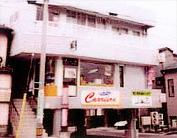 Carriere