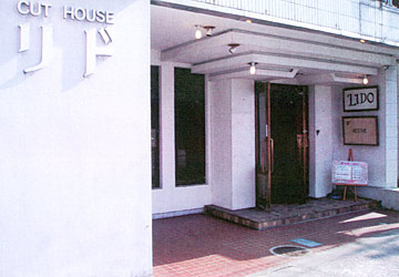 LIDO本店