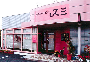 デラモードインスミ　富士店