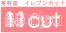11cut