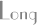 ロング